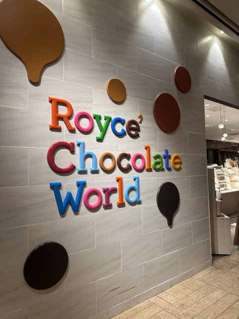 新千歳空港のロイズチョコレートワールド