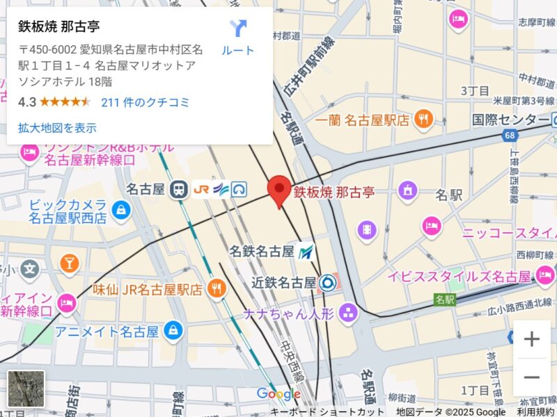 鉄板焼き那古亭の地図