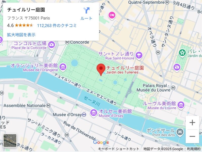 チュイルリー庭園の地図