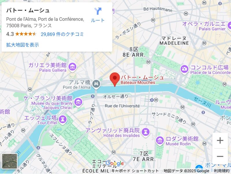 BateauxMouchesの地図