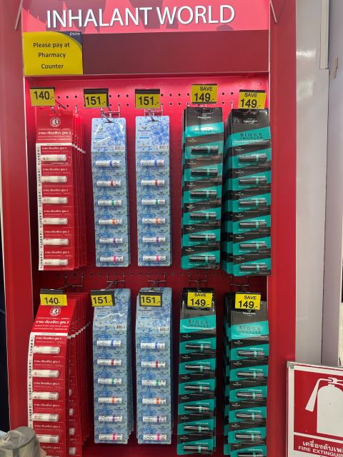 タイのお土産ヤードム