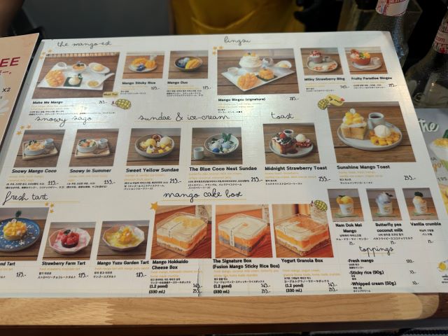 makememangoのメニュー