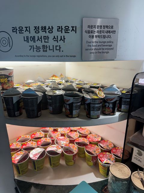 仁川国際空港のMatinaLounge